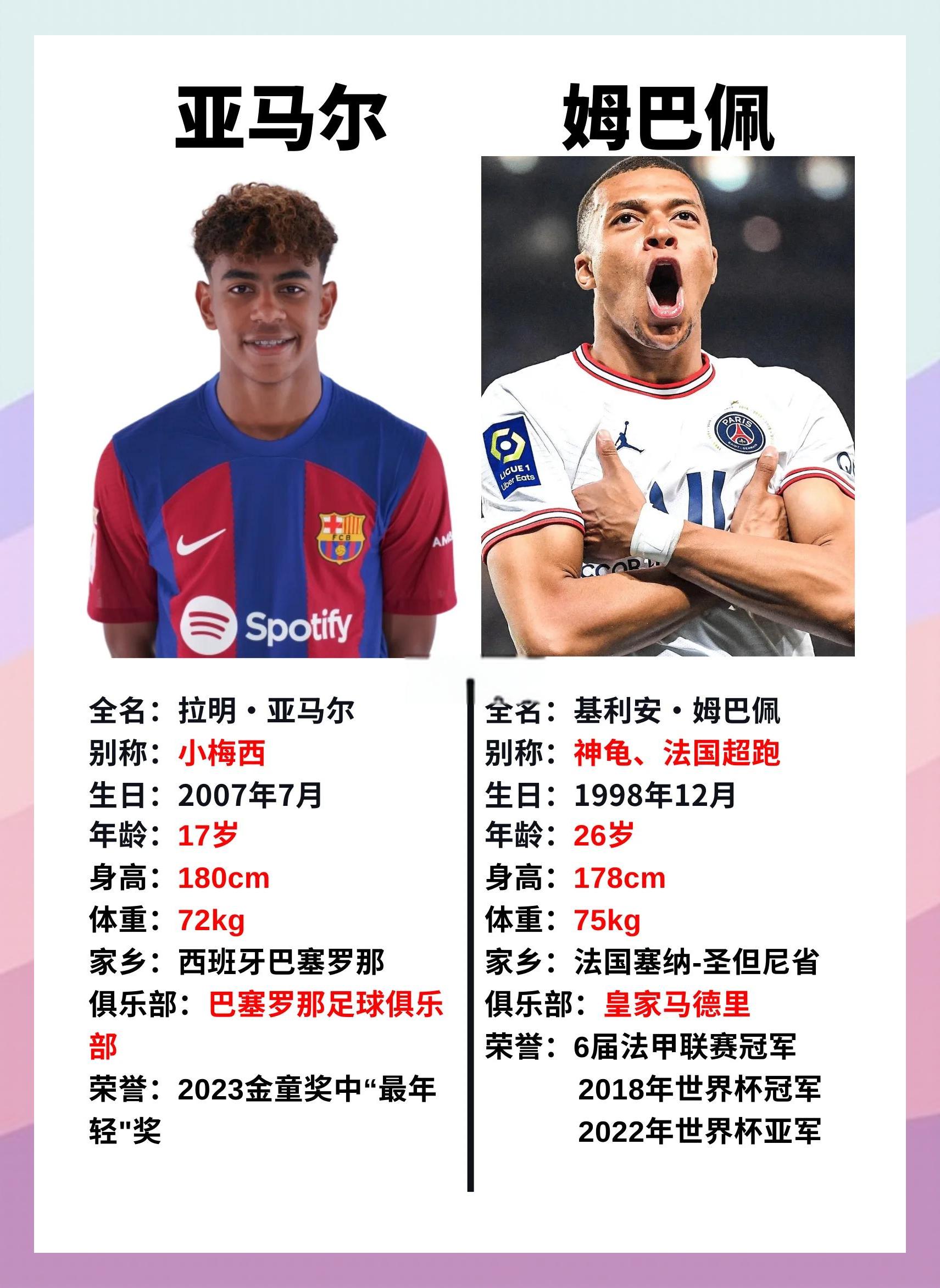 壹号娱乐-姆巴佩新星精彩发挥表现惊艳，MAD未来可期！的简单介绍